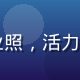 蜜桃视频内容运营总监王甜橙的专业照，活力四射的年轻女性在创意工作室环境中