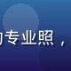 蜜桃视频商业化负责人赵一鸣的专业照，精干的商务男士在会议室环境中