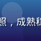 蜜桃视频联合创始人陈桃源的专业照，成熟稳重的中年男性在现代办公室环境中